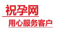 阿勒泰捐卵试管助孕机构-代媽网